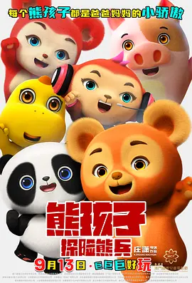 国产成人精品一区二三区在线观看