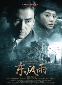 国产成人精品一区二三区在线观看