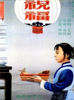 国产成人精品一区二三区在线观看